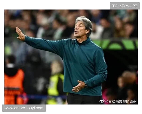 佩莱格里尼谈贝蒂斯三线作战：欧联杯与联赛并重