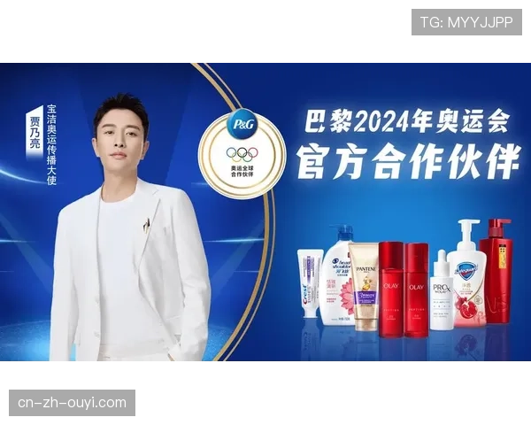 宝洁成为WNBA官方合作伙伴，多品牌激活计划启动